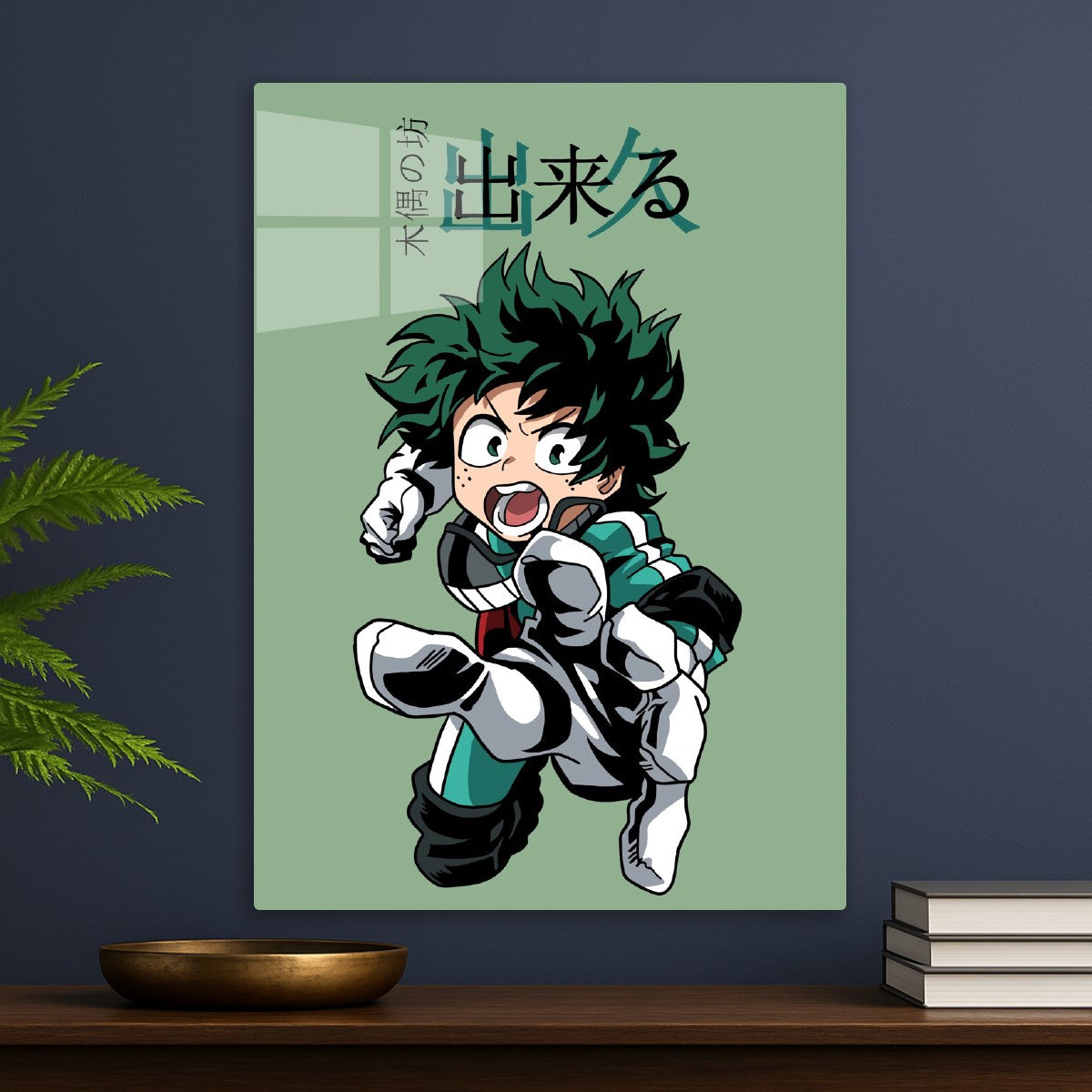 Izuku Midoriya