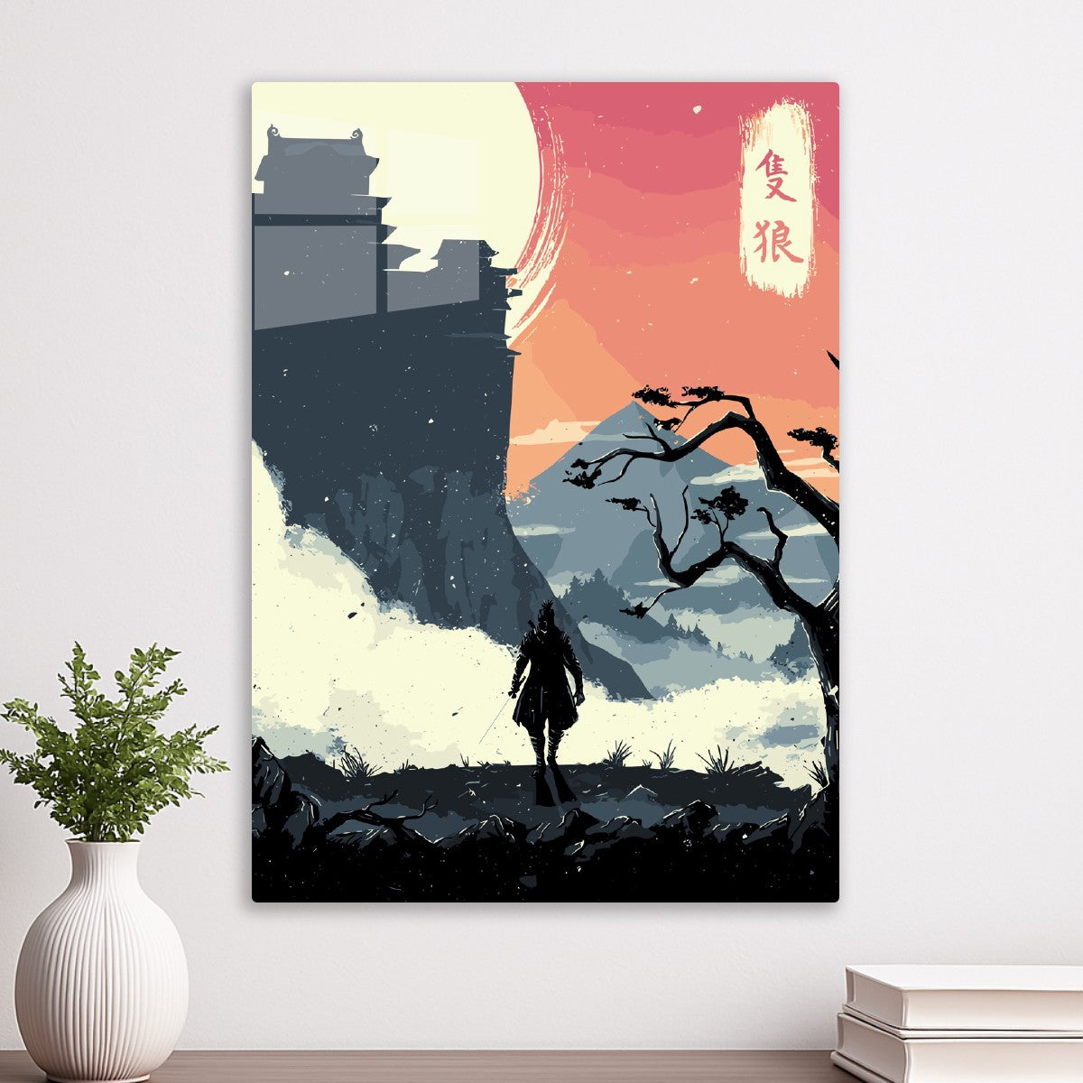 Sekiro 