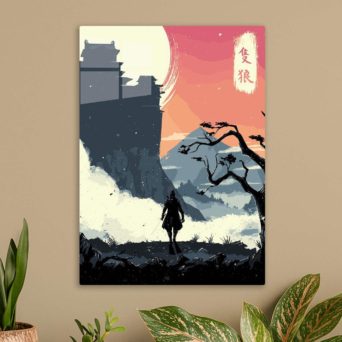 Sekiro 