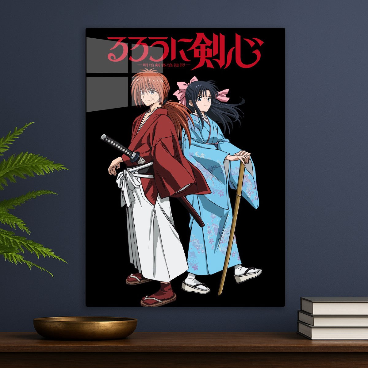Rurouni Kenshin