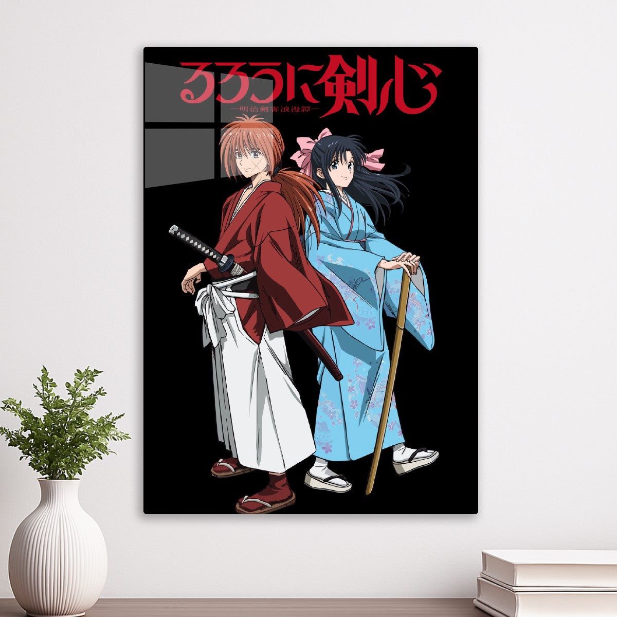Rurouni Kenshin