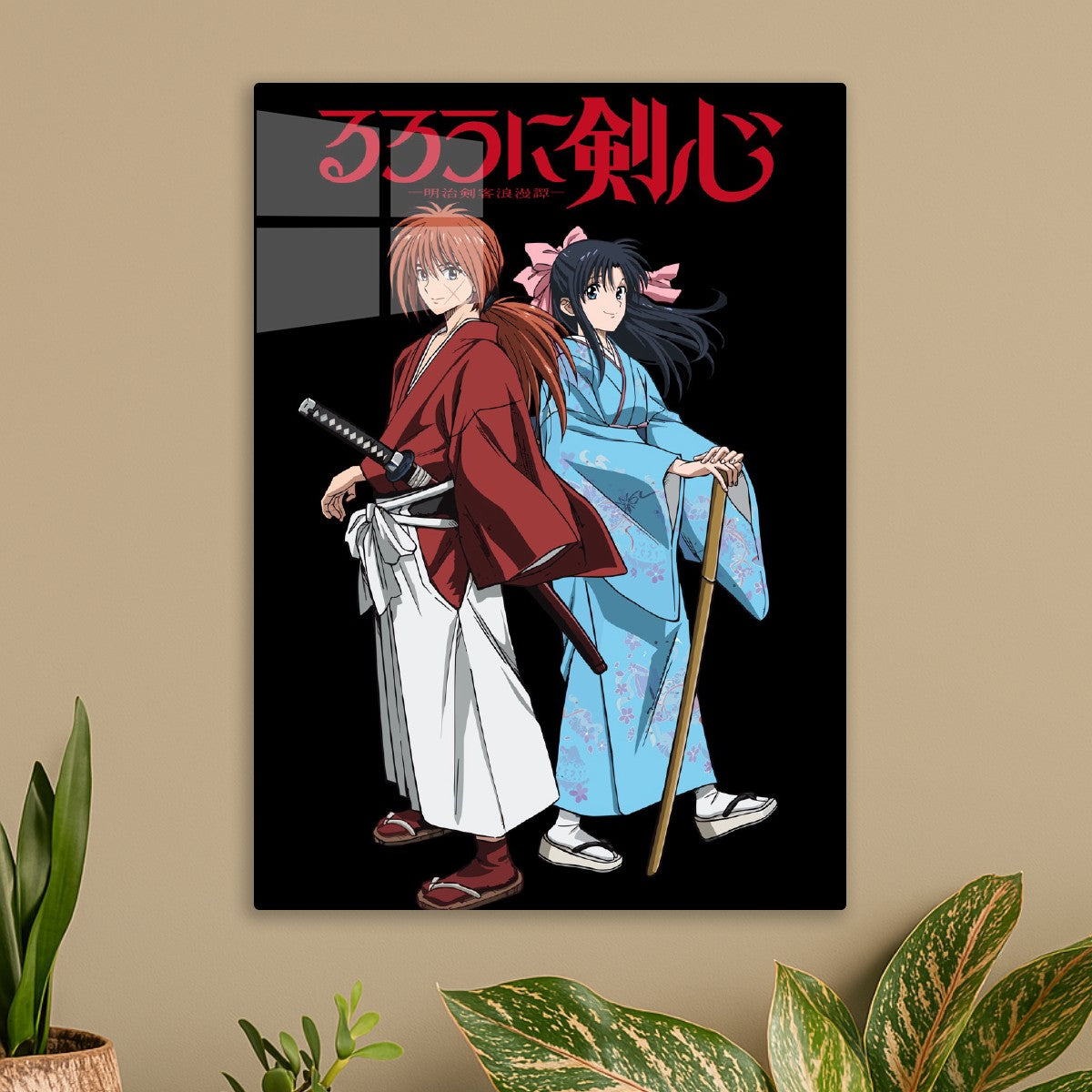 Rurouni Kenshin