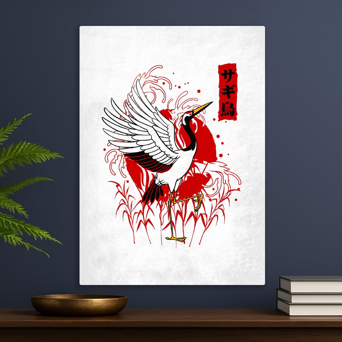 Red-crowned crane