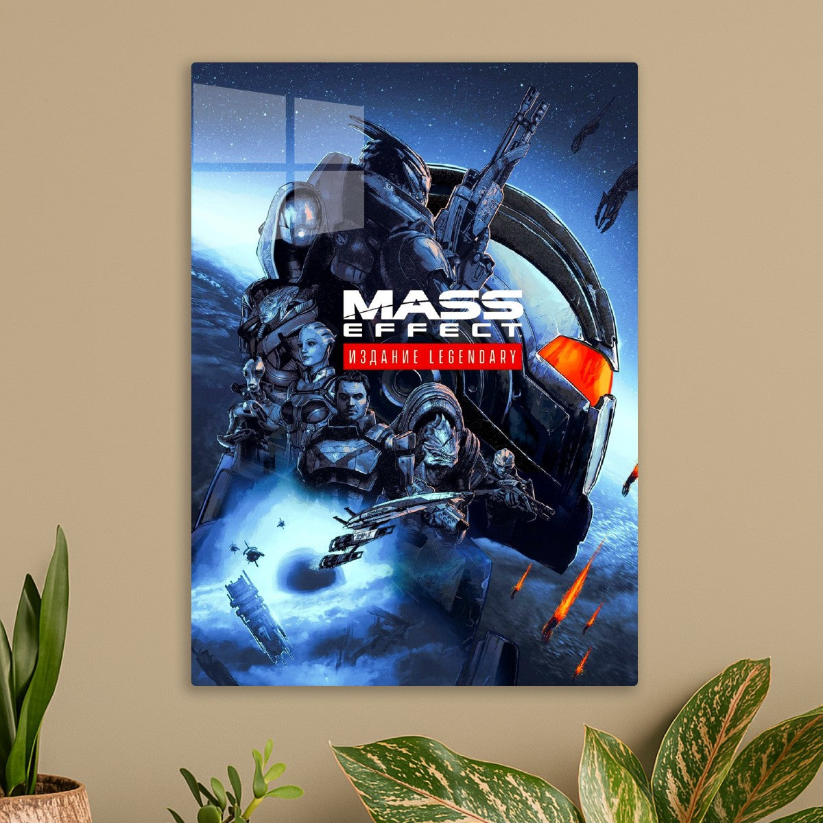Mass Effec