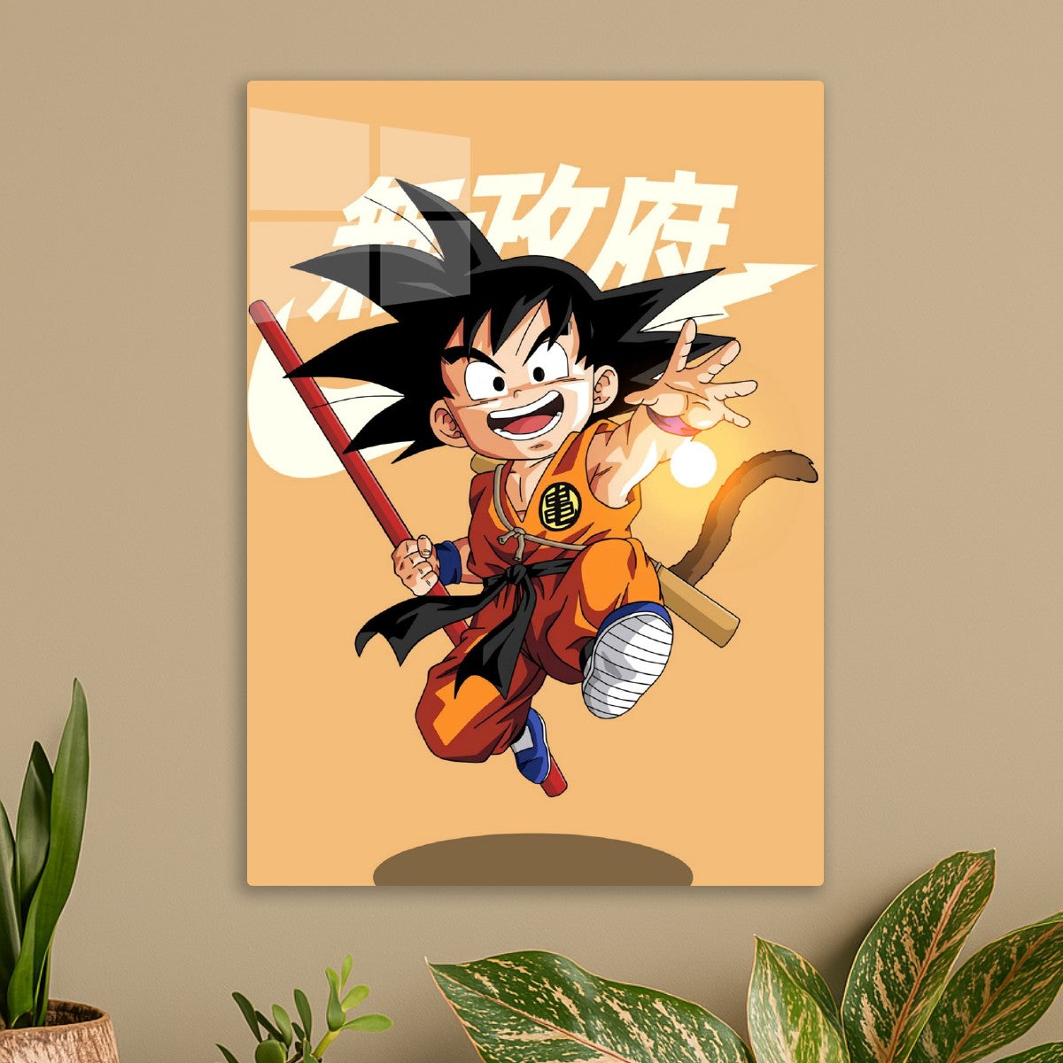 Dragon ball