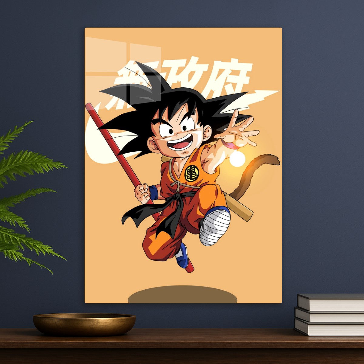 Dragon ball