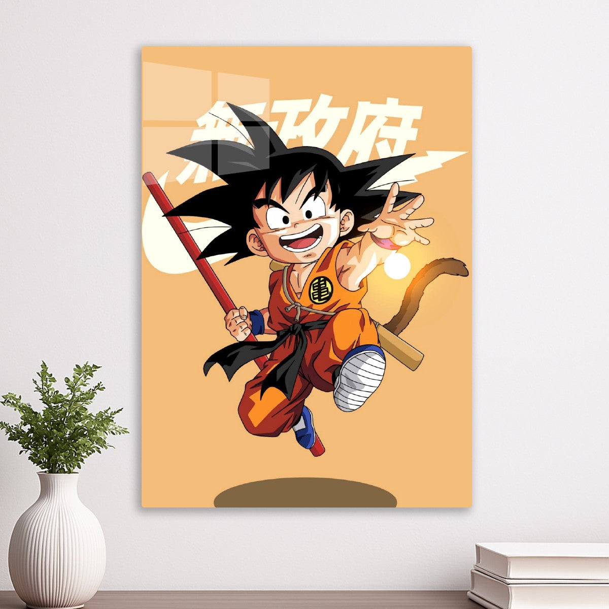 Dragon ball