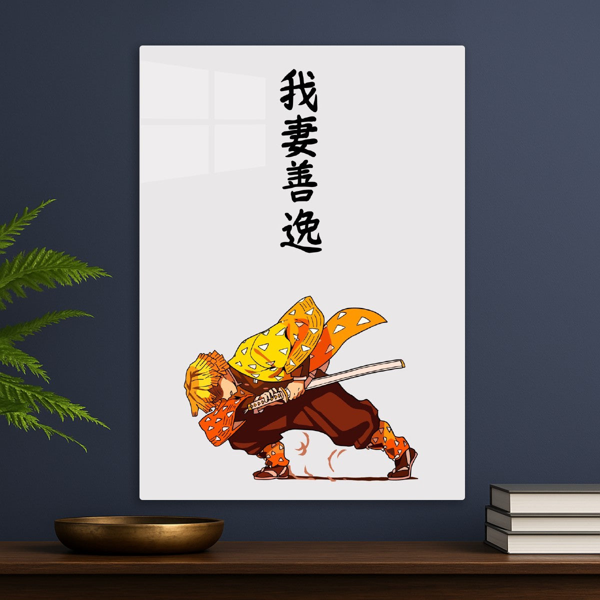 Agatsuma Zenitsu