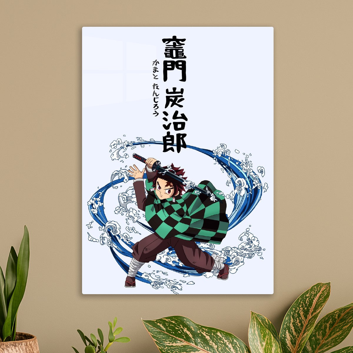 Tanjiro Kamado
