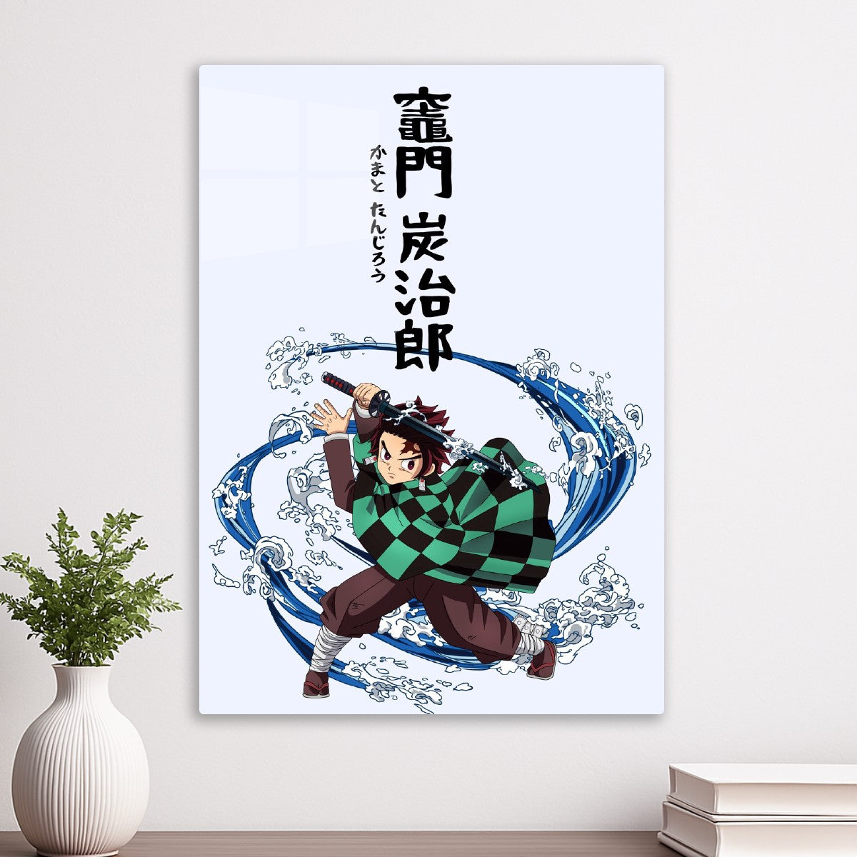 Tanjiro Kamado