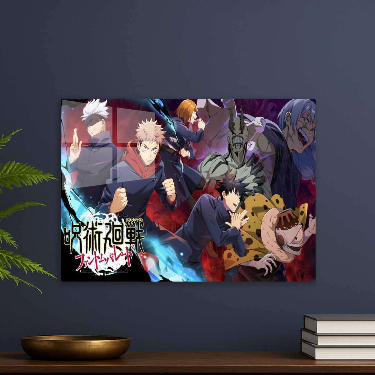 Jujutsu Kaisen Cursed Fate