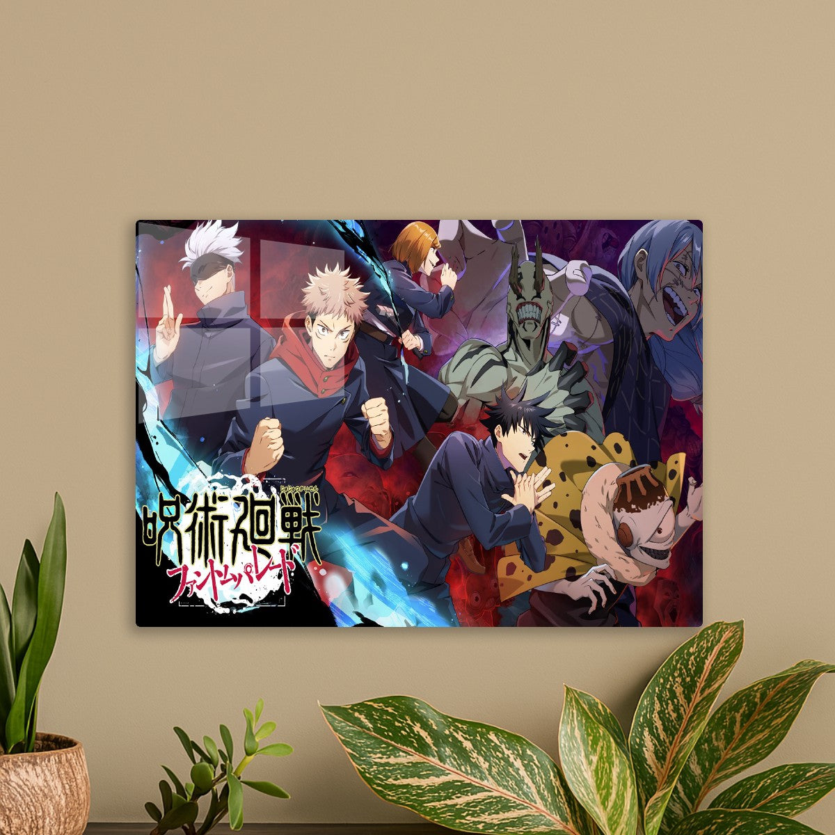 Jujutsu Kaisen Cursed Fate