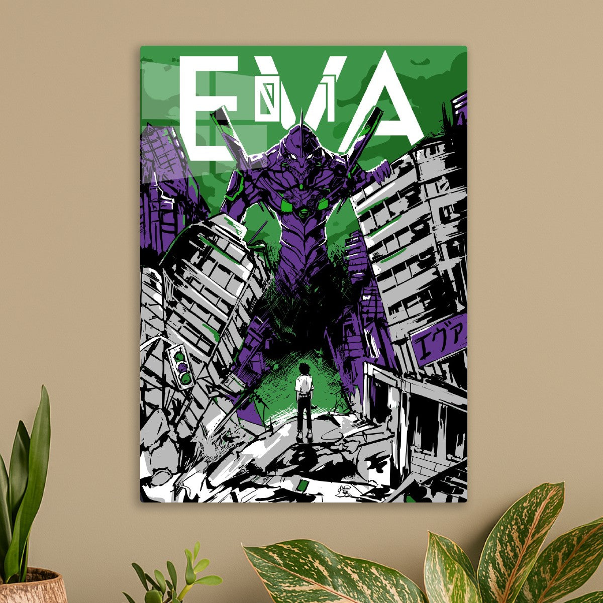 Evangelion