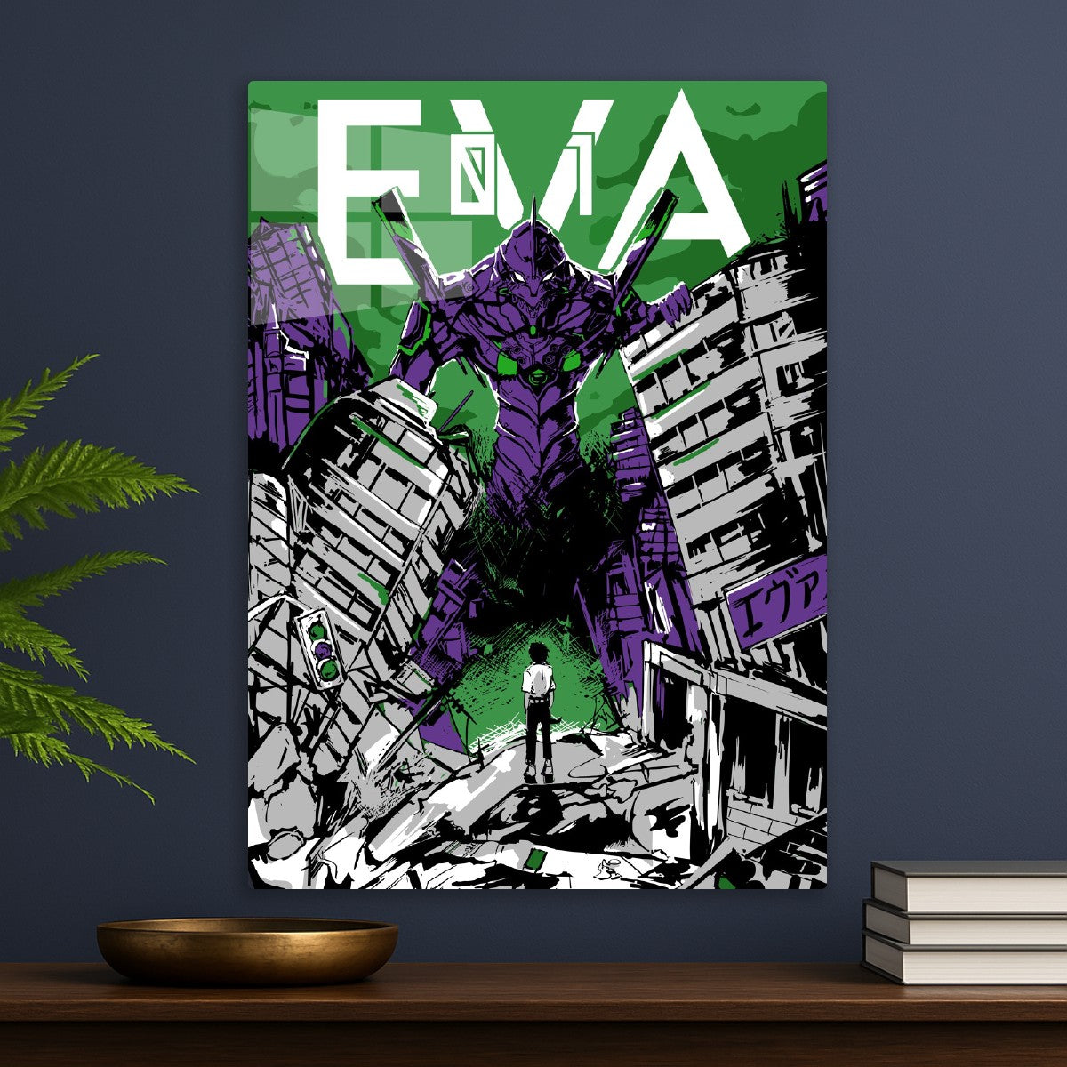 Evangelion