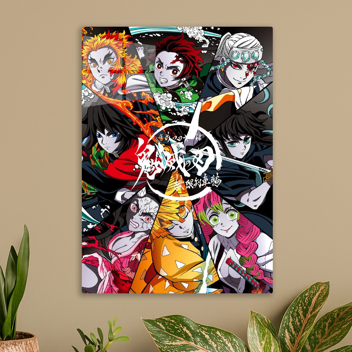 Demon Slayer
