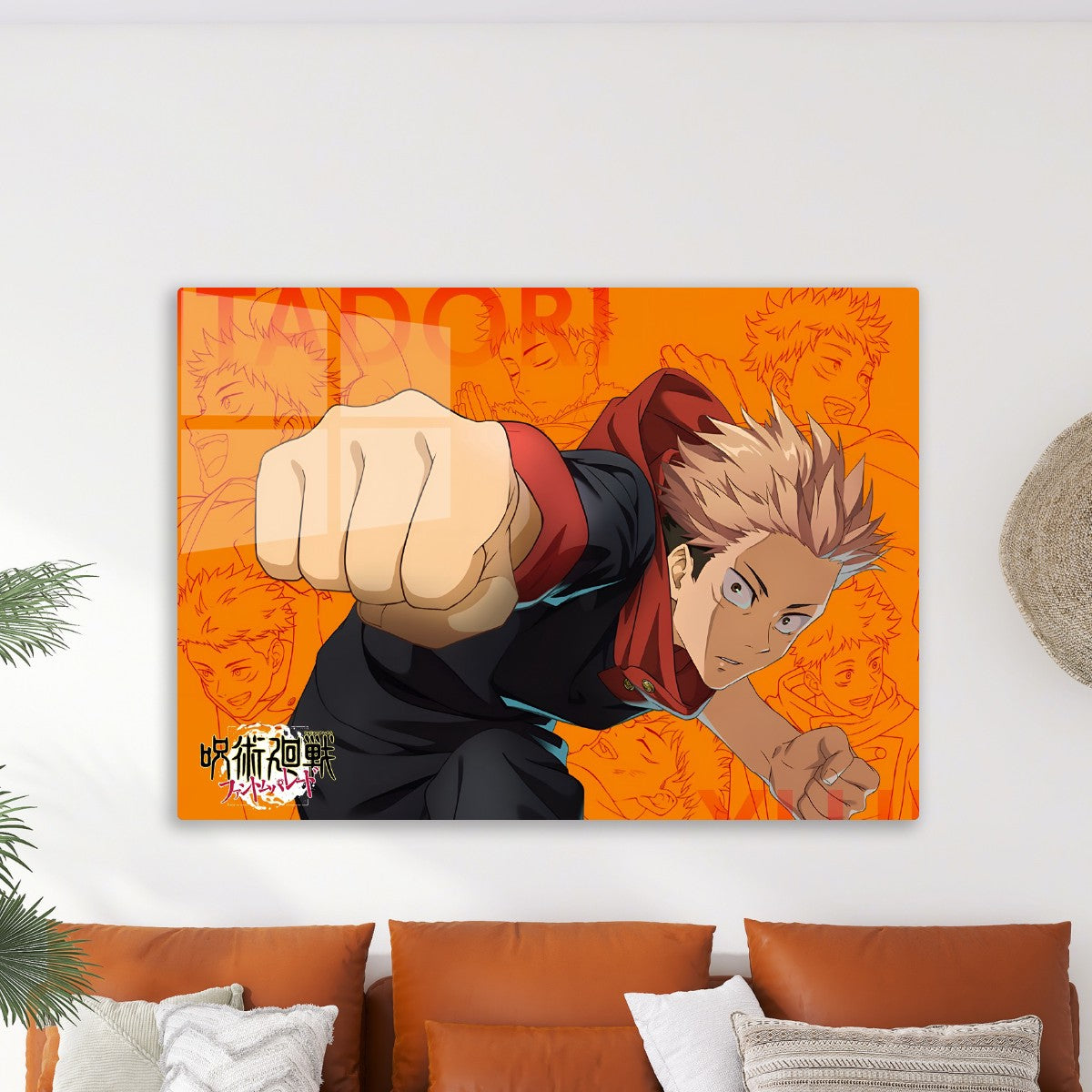 Jujutsu Kaisen Cursed Fate