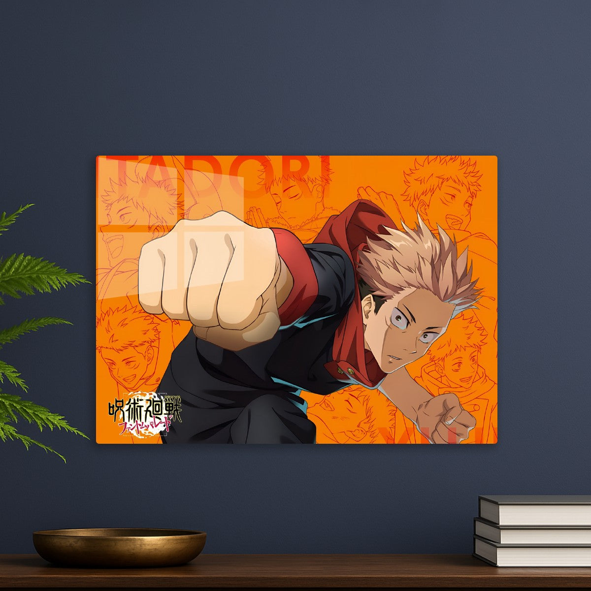 Jujutsu Kaisen Cursed Fate