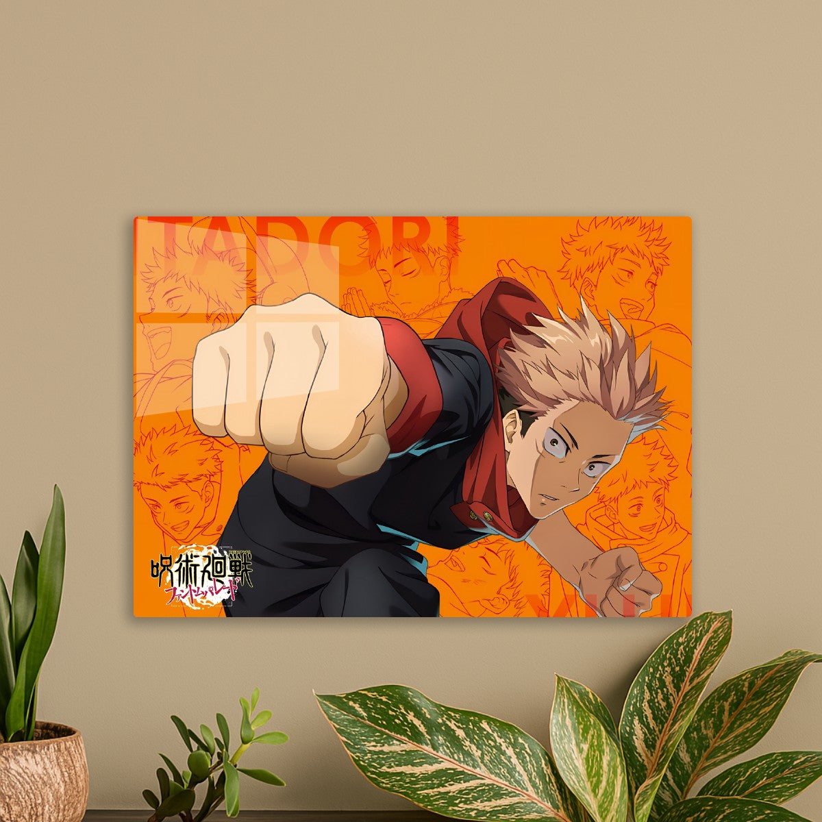Jujutsu Kaisen Cursed Fate