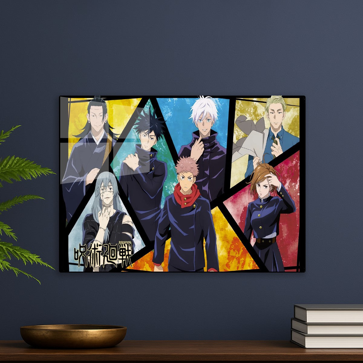 Jujutsu Kaisen Cursed Fate