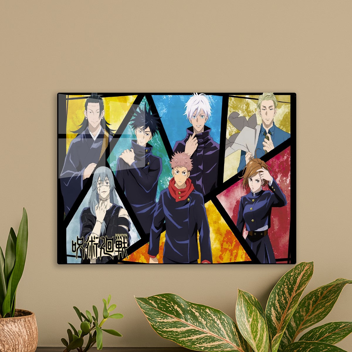 Jujutsu Kaisen Cursed Fate
