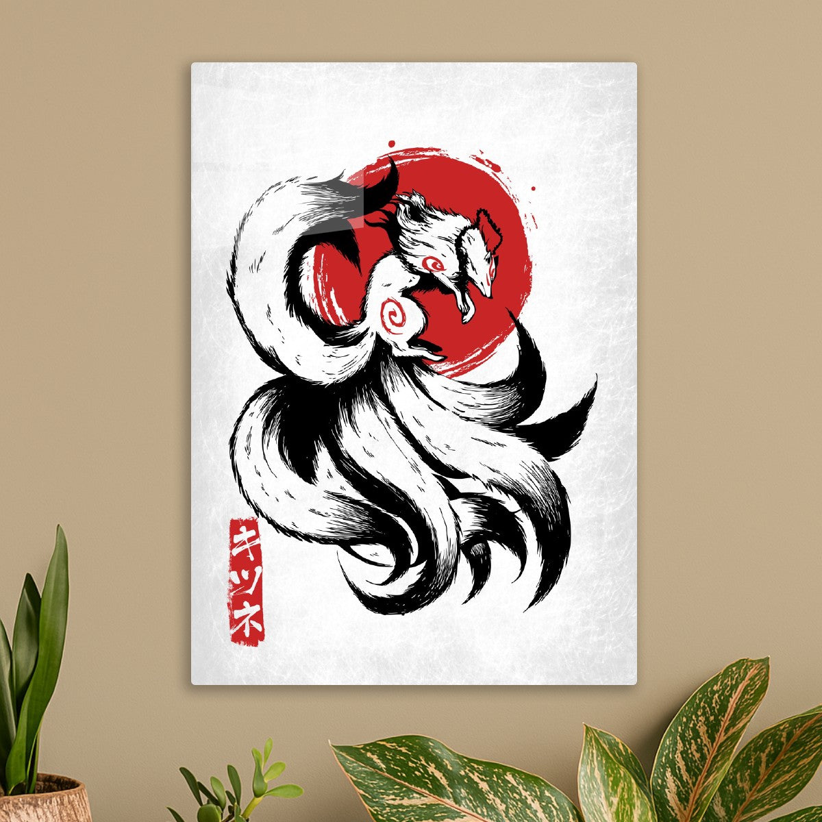 Red Kitsune