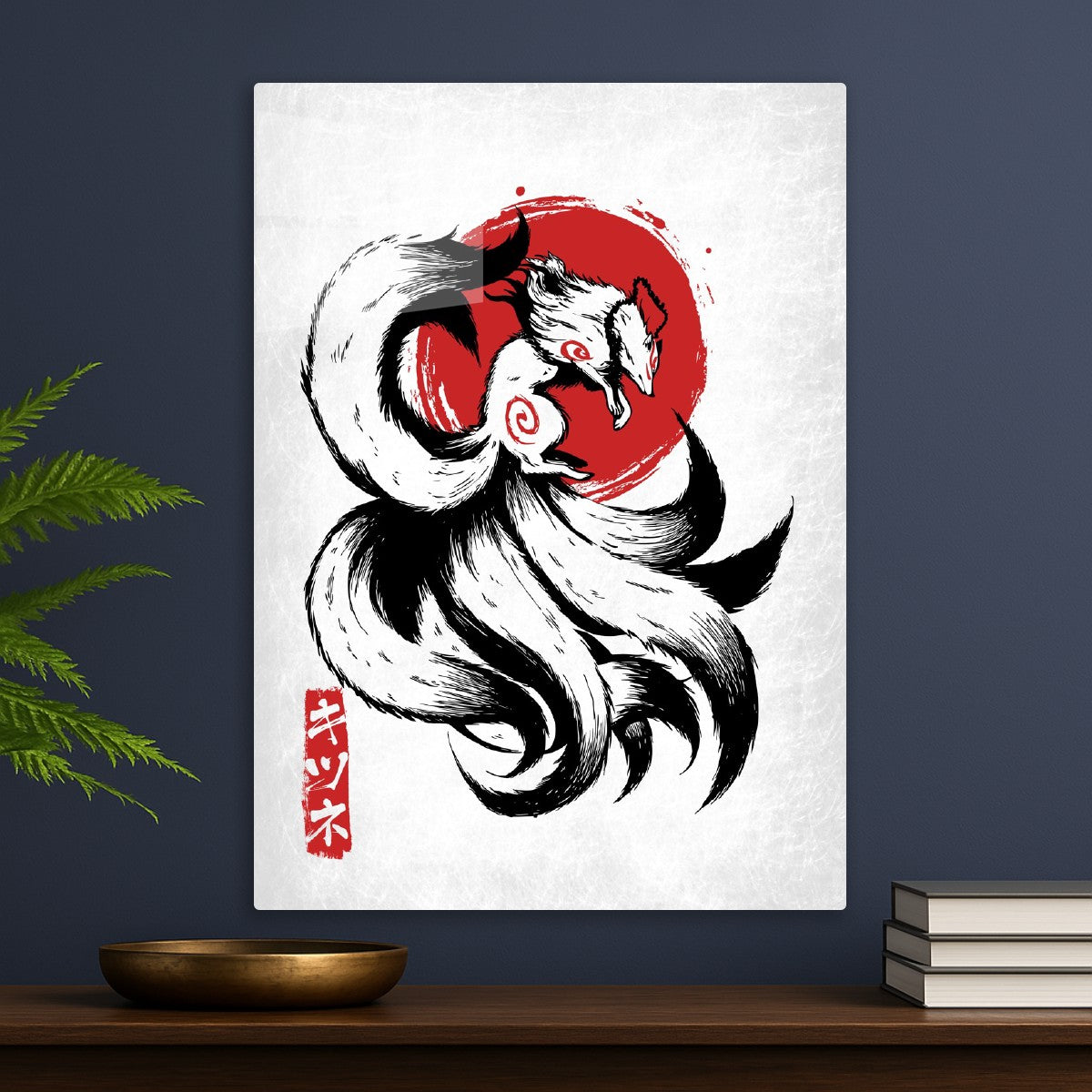 Red Kitsune