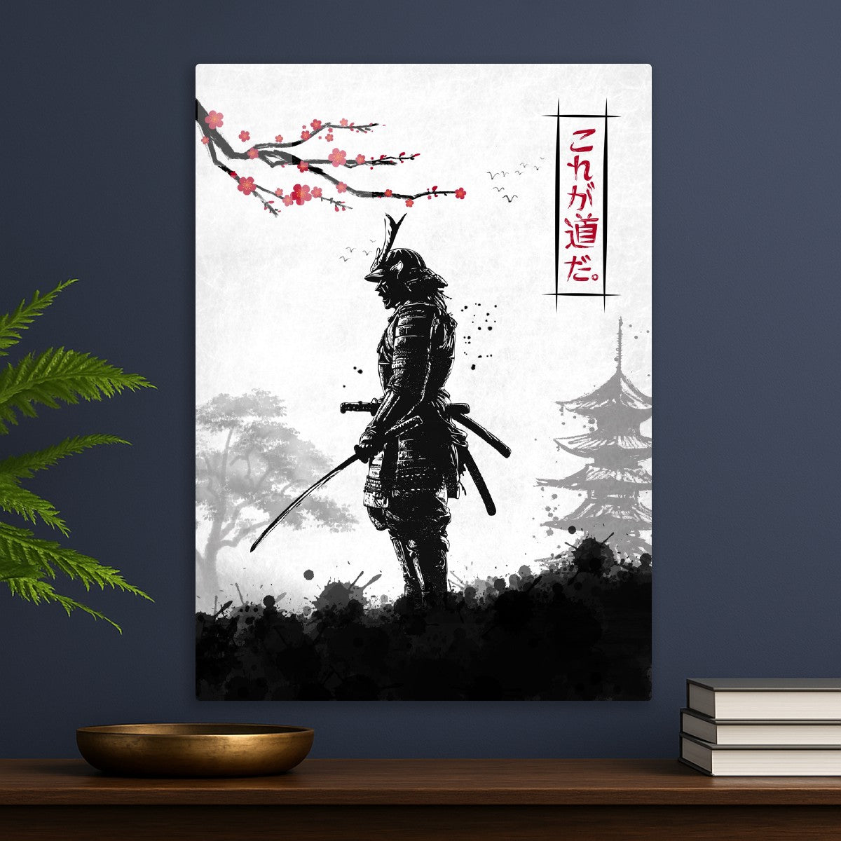 The lost samurai