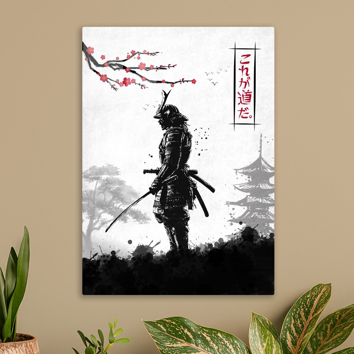 The lost samurai