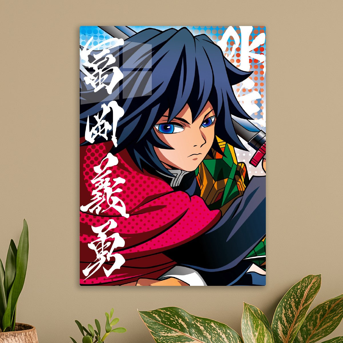 Demon Slayer