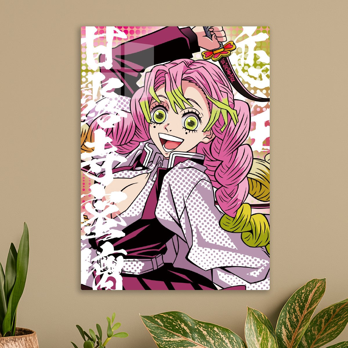 Demon Slayer