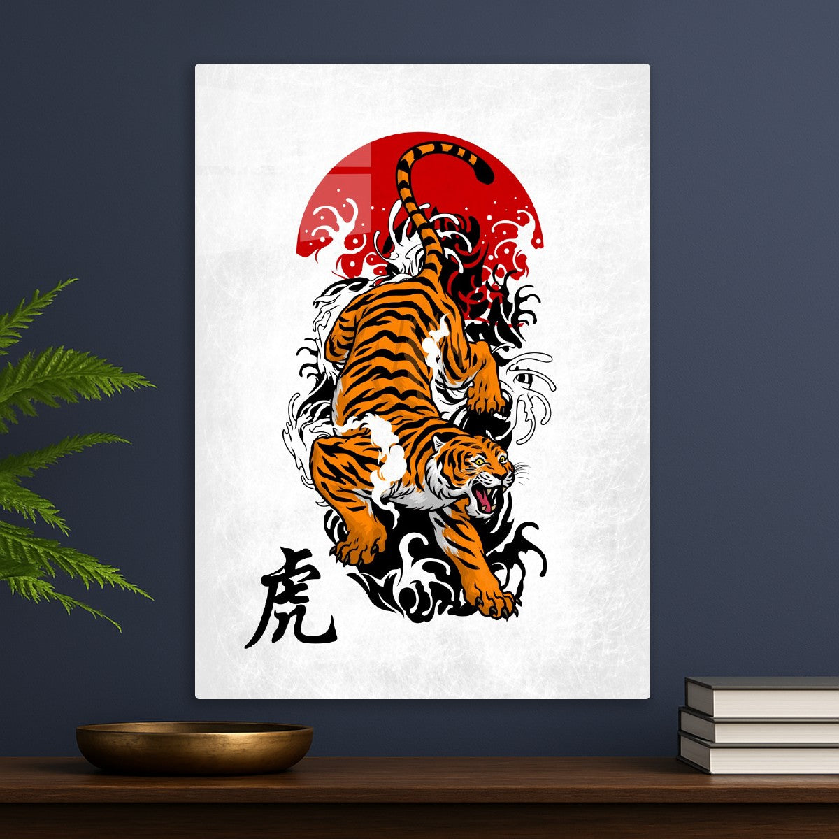 King Tiger Japanese Style