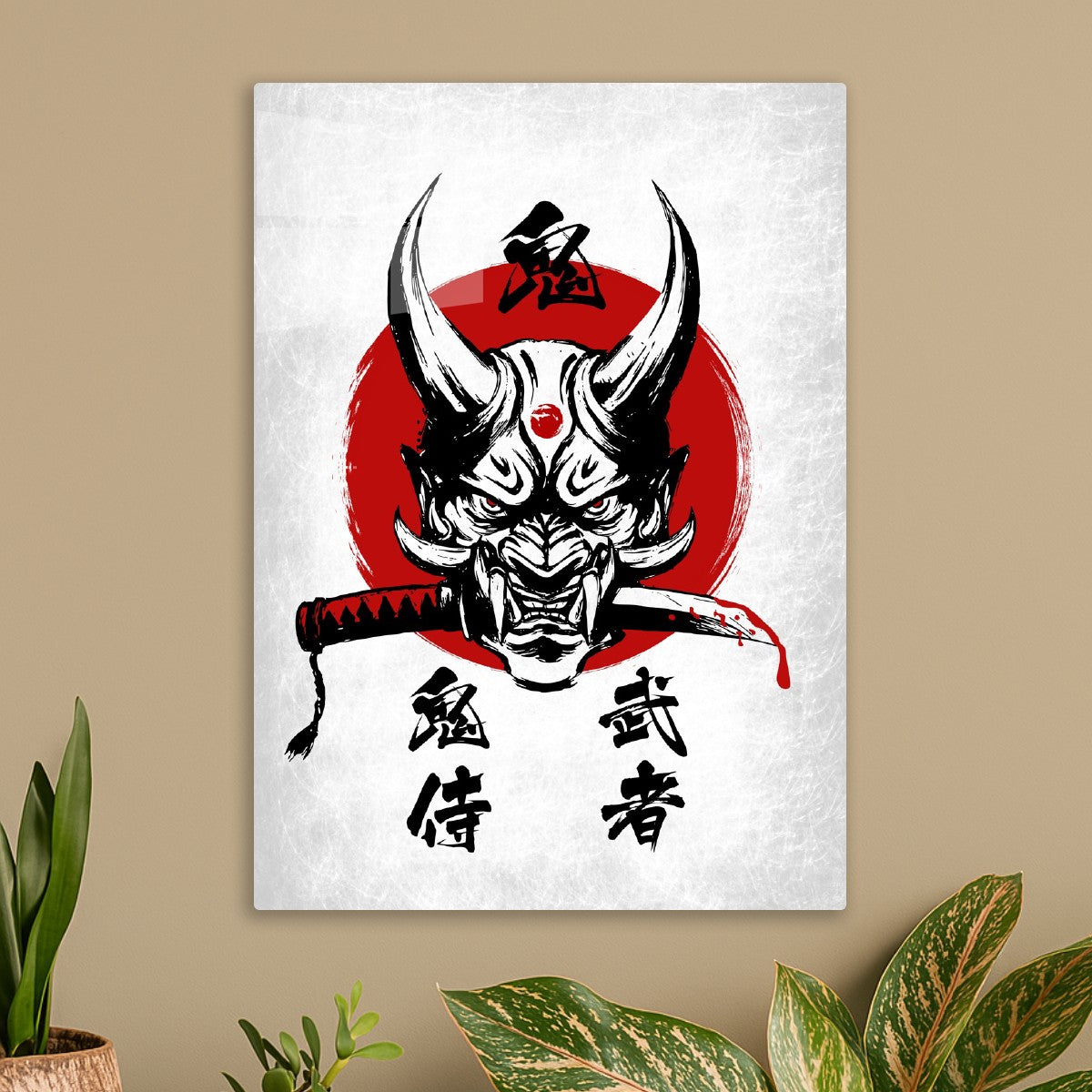 Oni