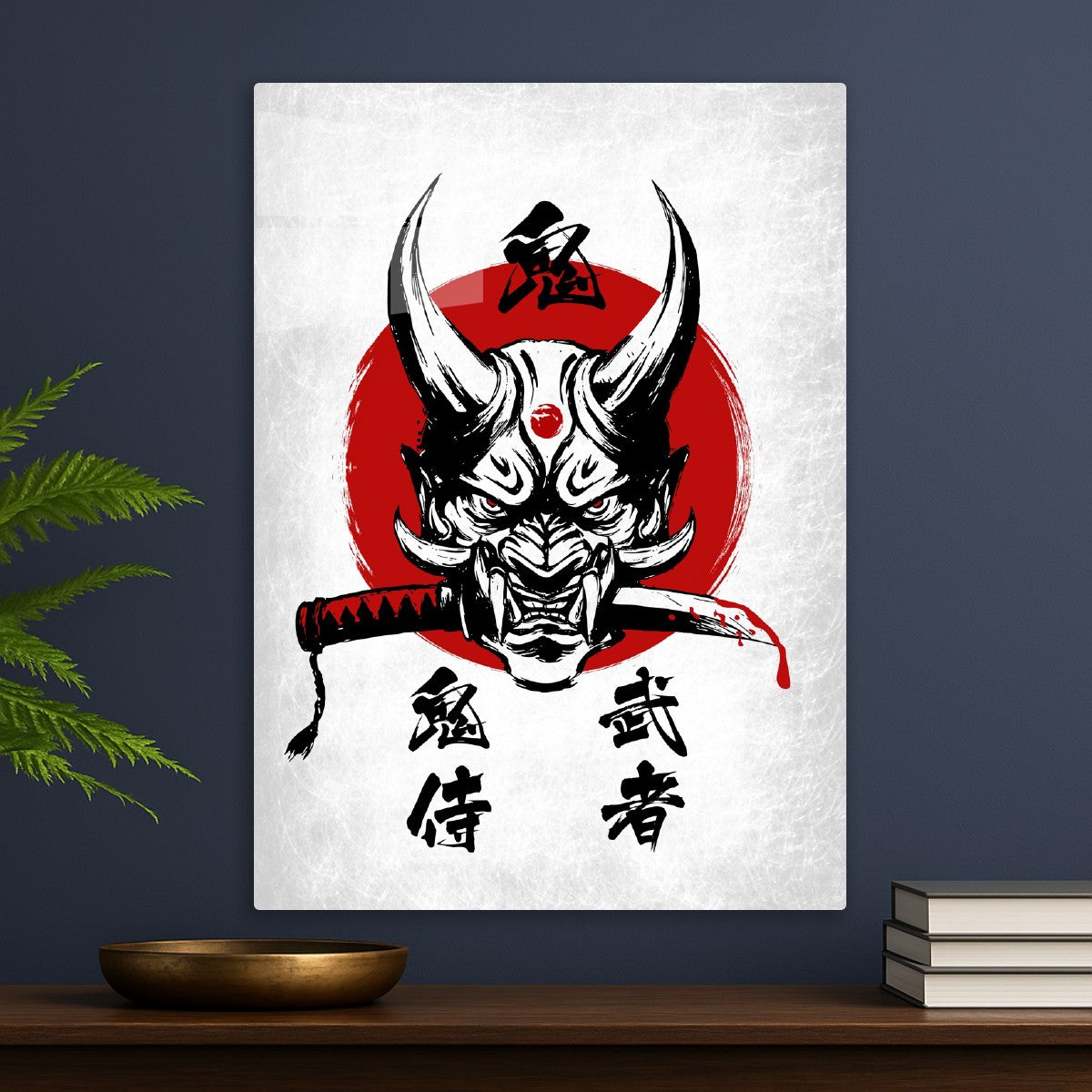 Oni