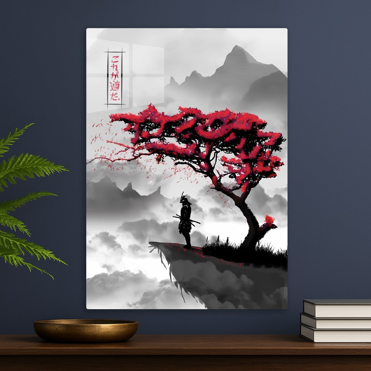 Samurai Cherry Blossom
