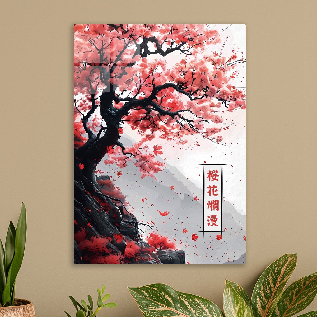 Cherry Blossom Mountain
