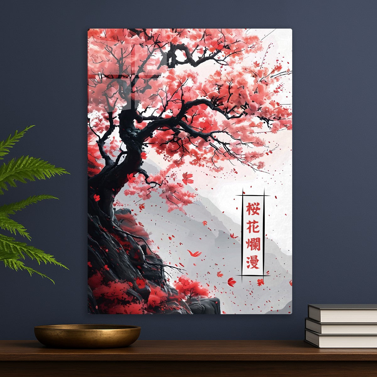 Cherry Blossom Mountain