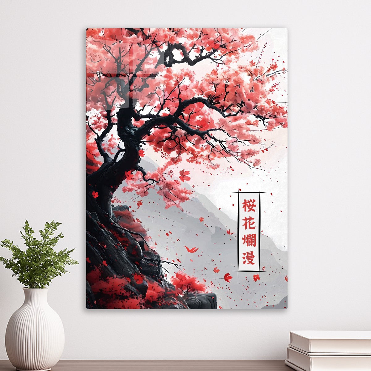 Cherry Blossom Mountain