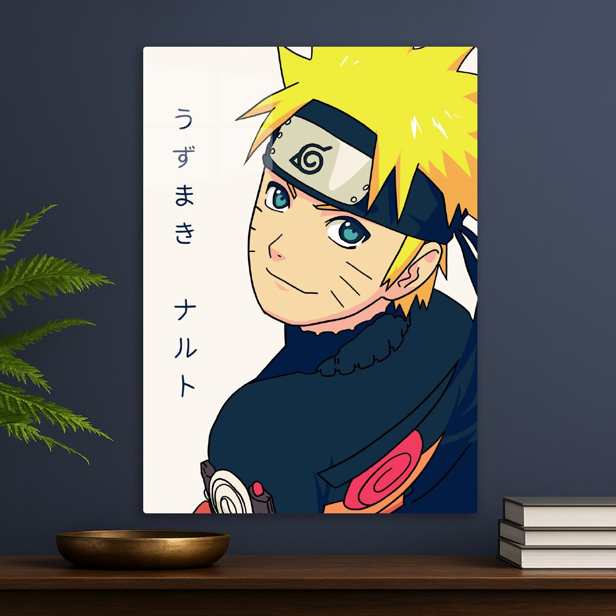 Uzumaki Naruto