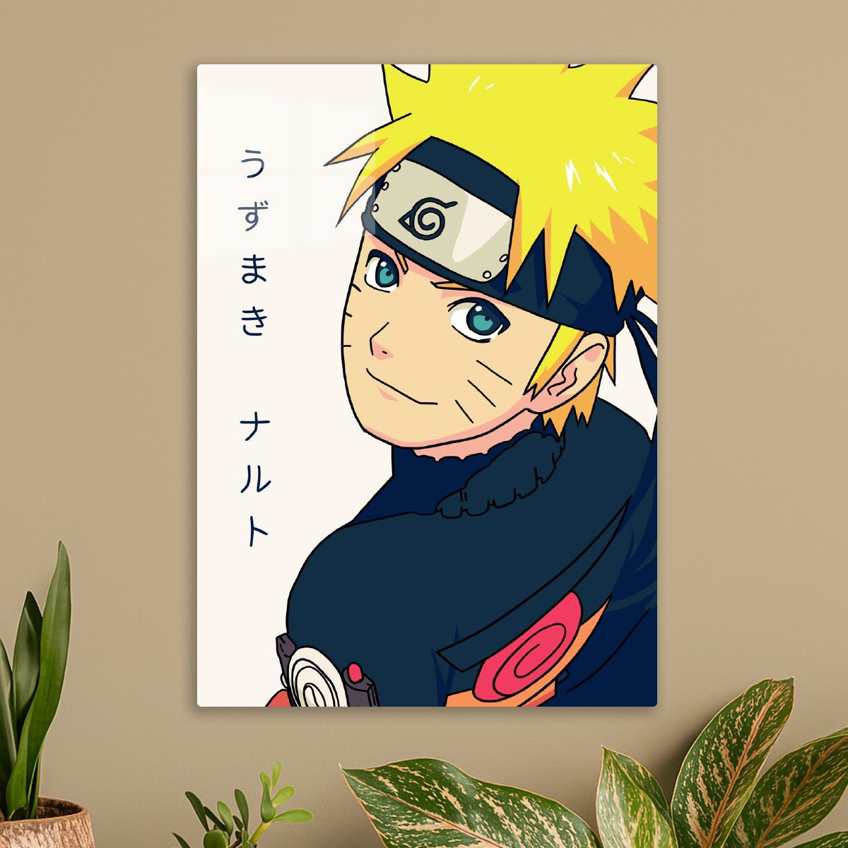 Uzumaki Naruto