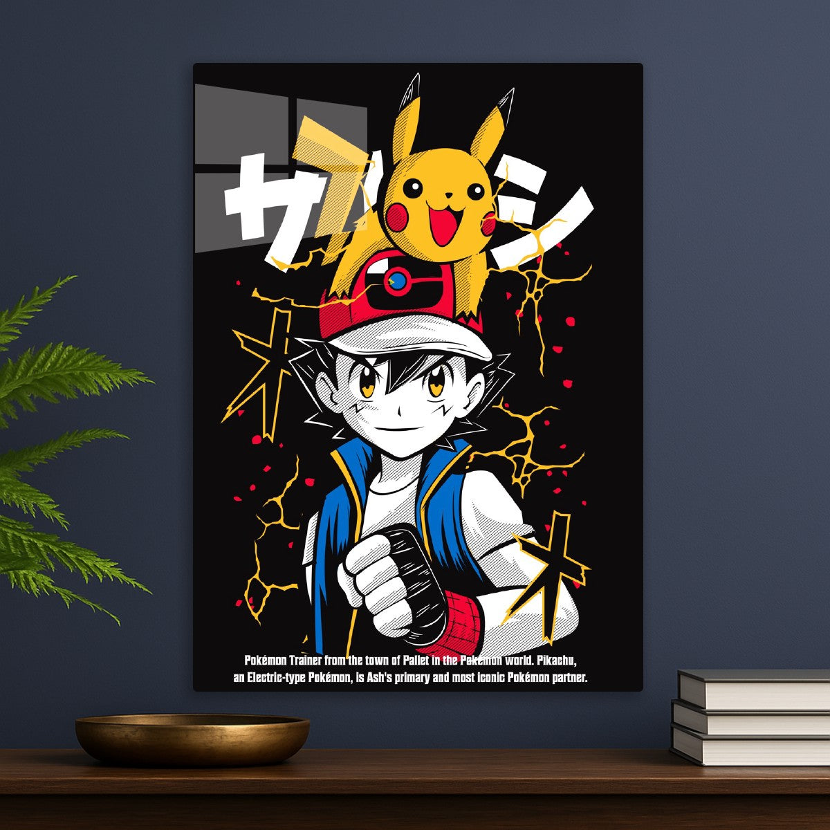 pikachu 
