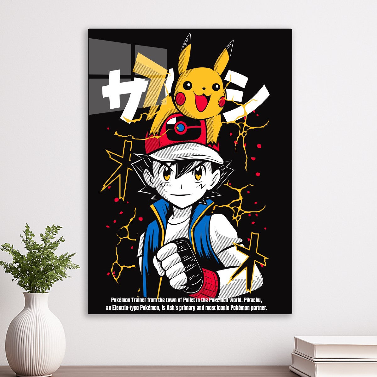 pikachu 