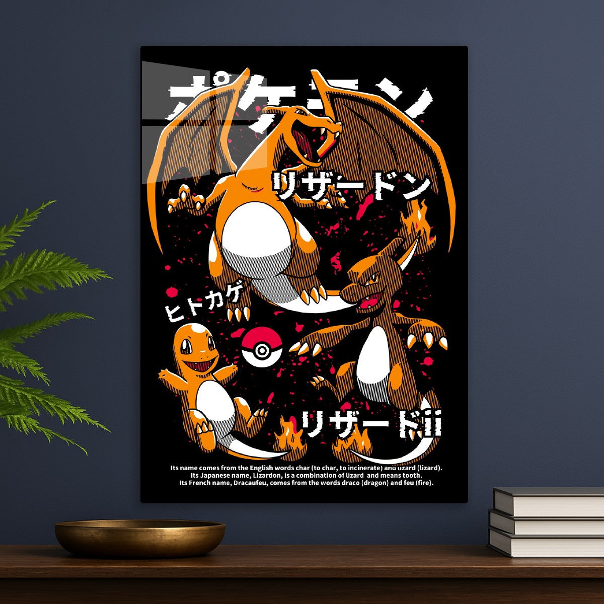 Charmander Charizard