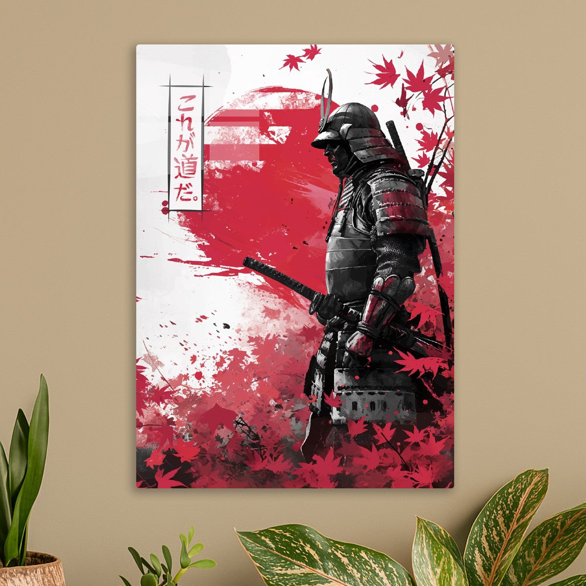 samurai story