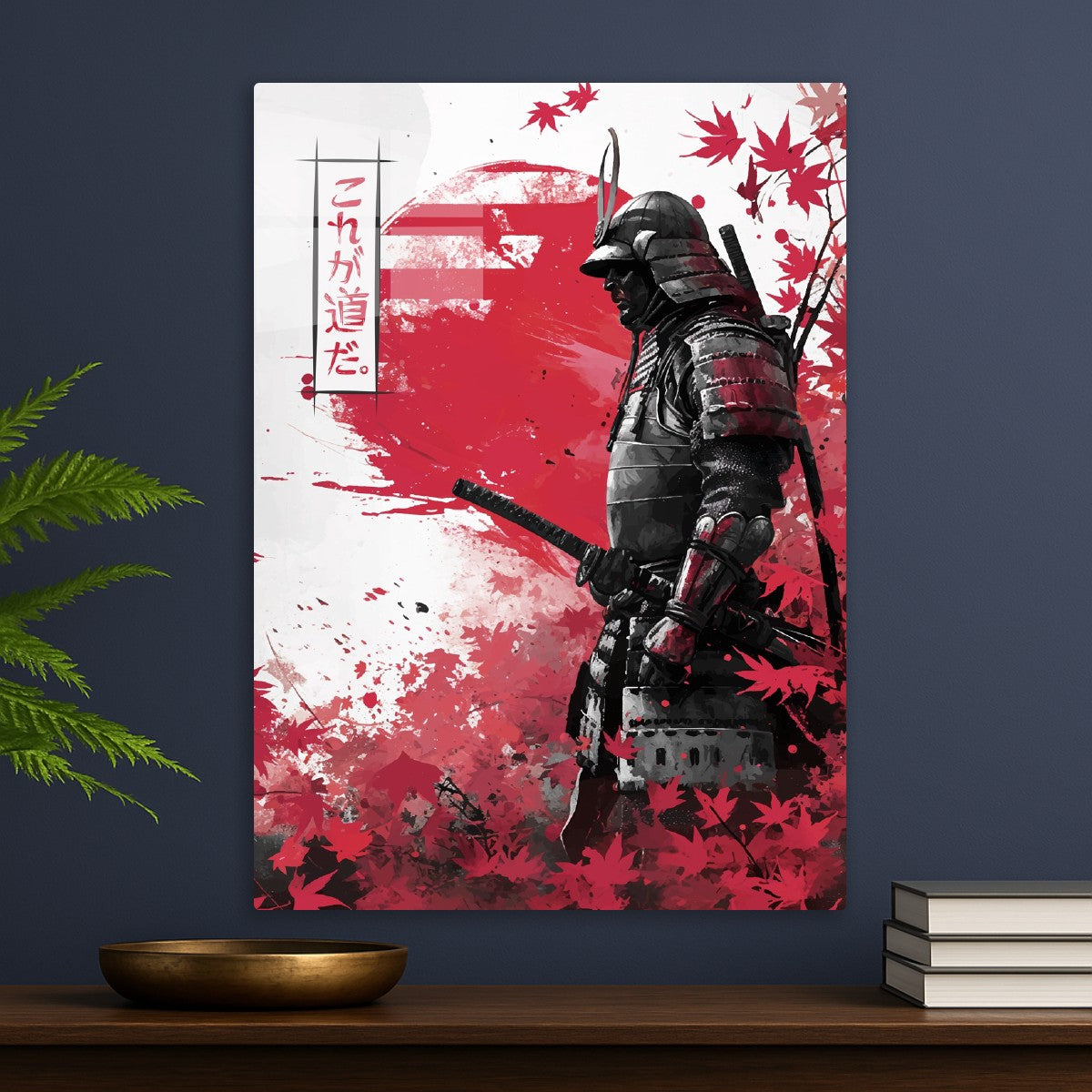 samurai story
