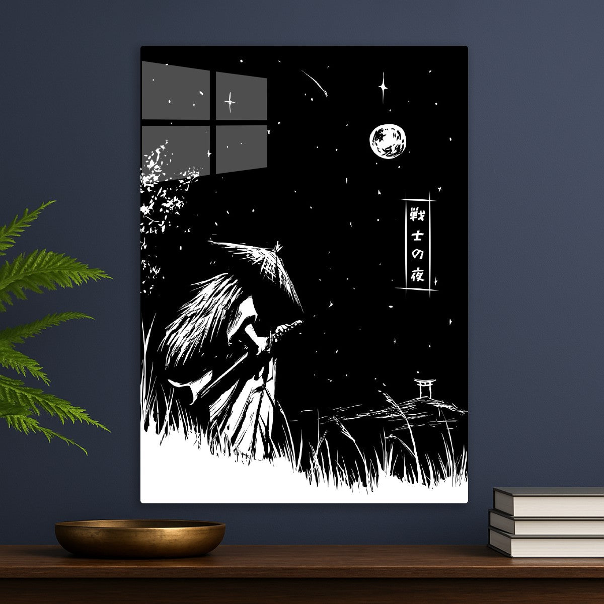 Samurai night