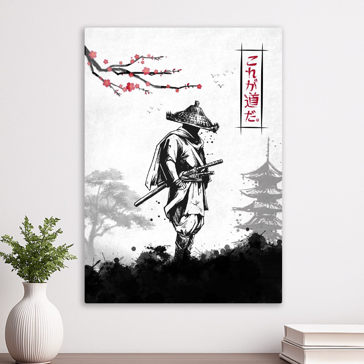 Samurai Calm