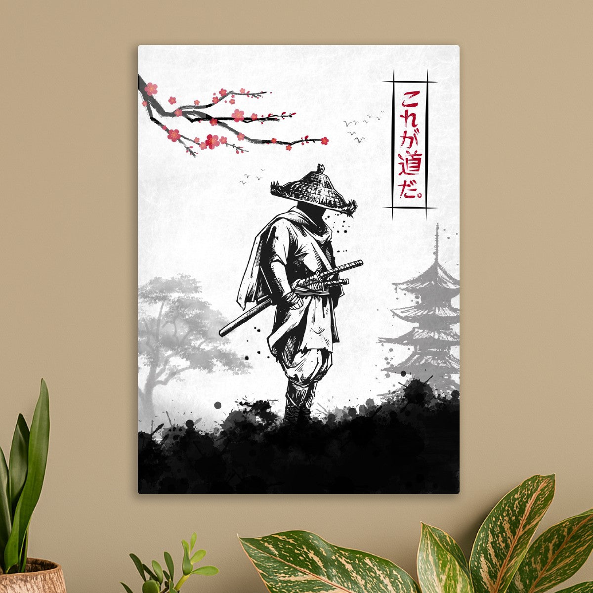 Samurai Calm