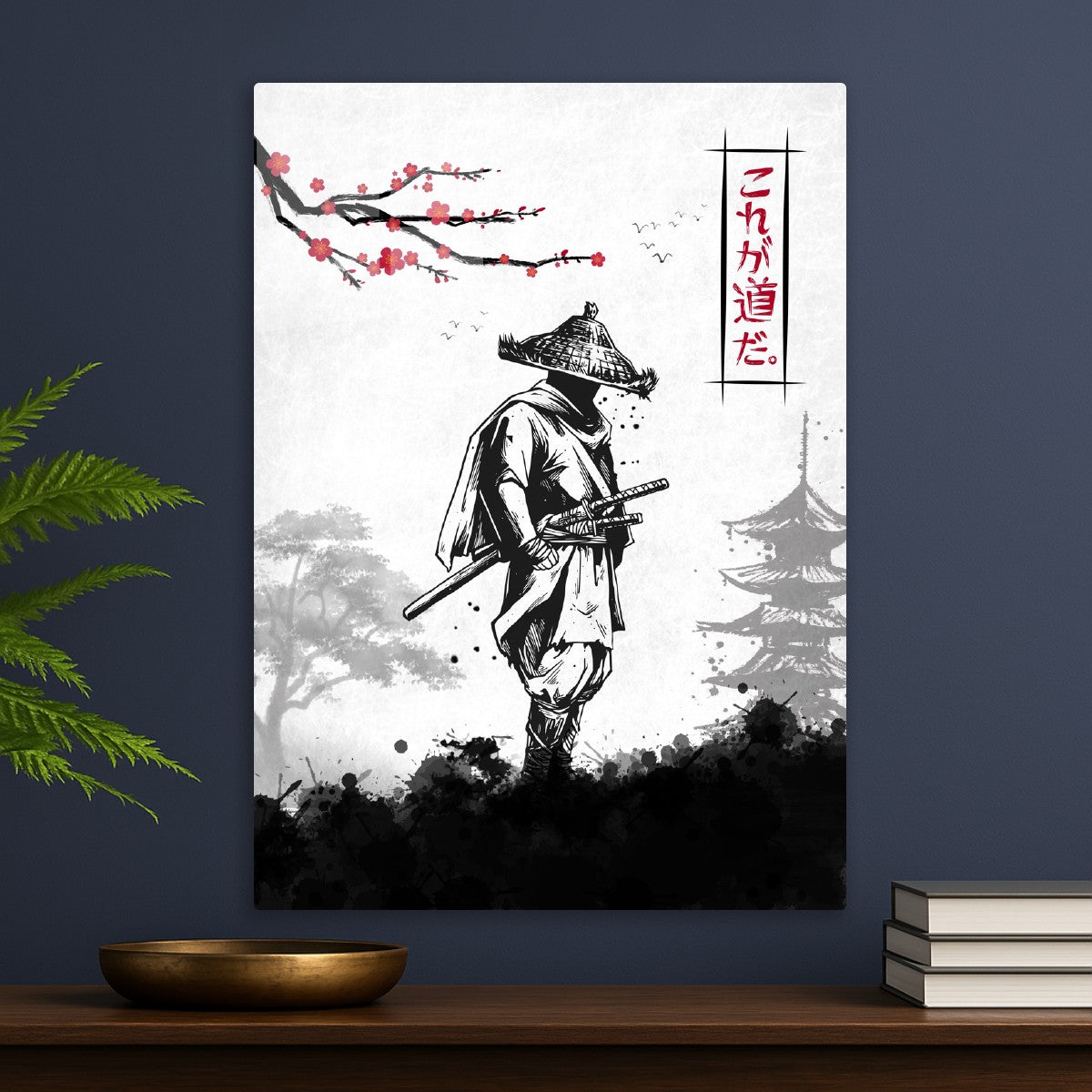 Samurai Calm