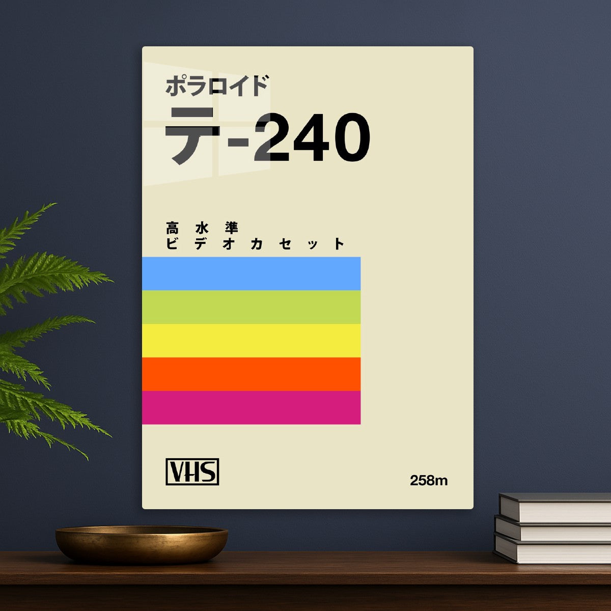 VHS tape, case E-240 retrowave