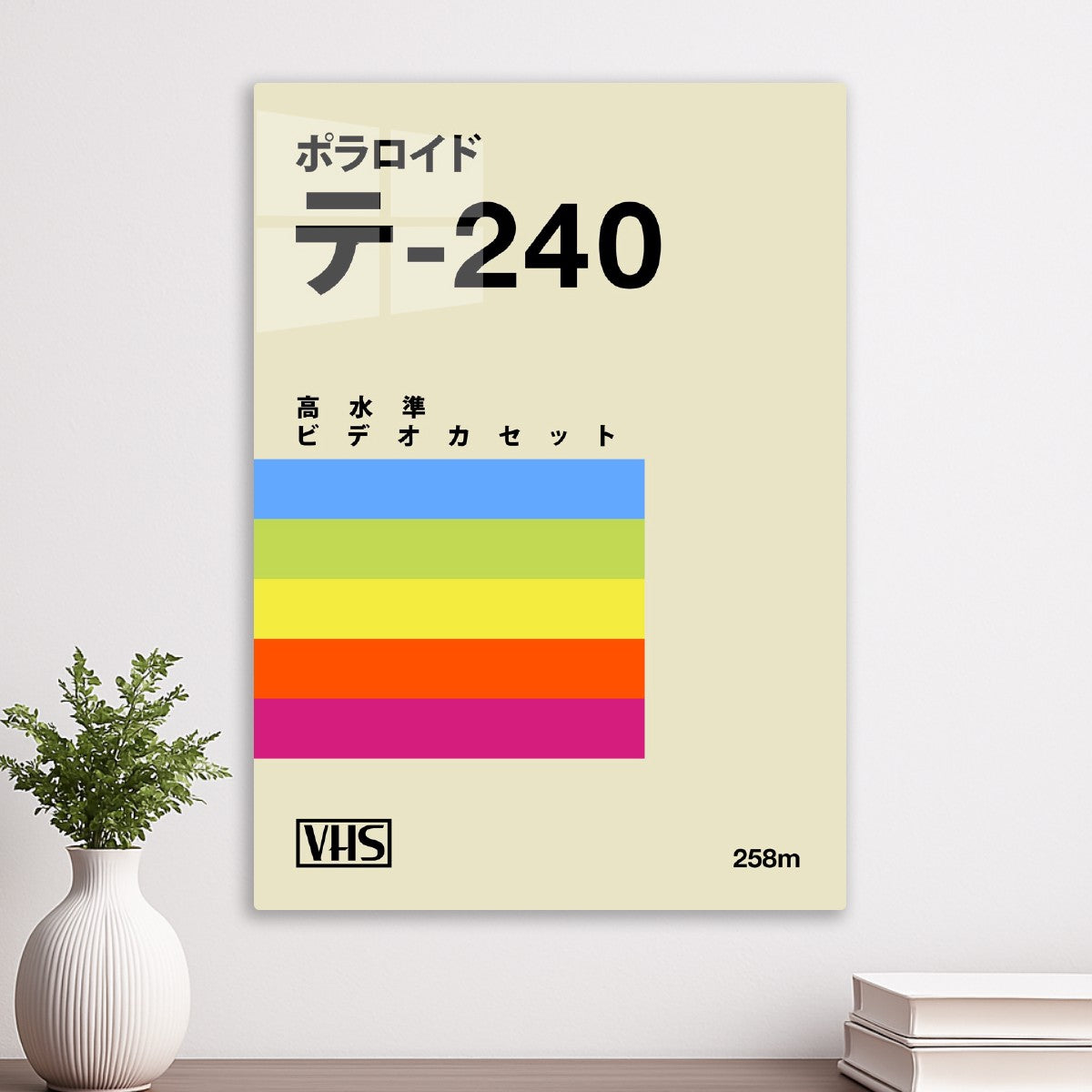 VHS tape, case E-240 retrowave